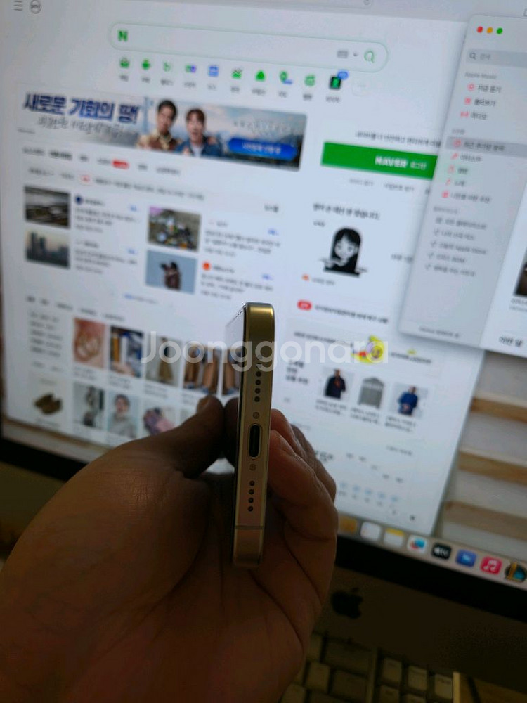 아이폰 15 프로맥스 판매합니다 애케플 듀얼유심--3