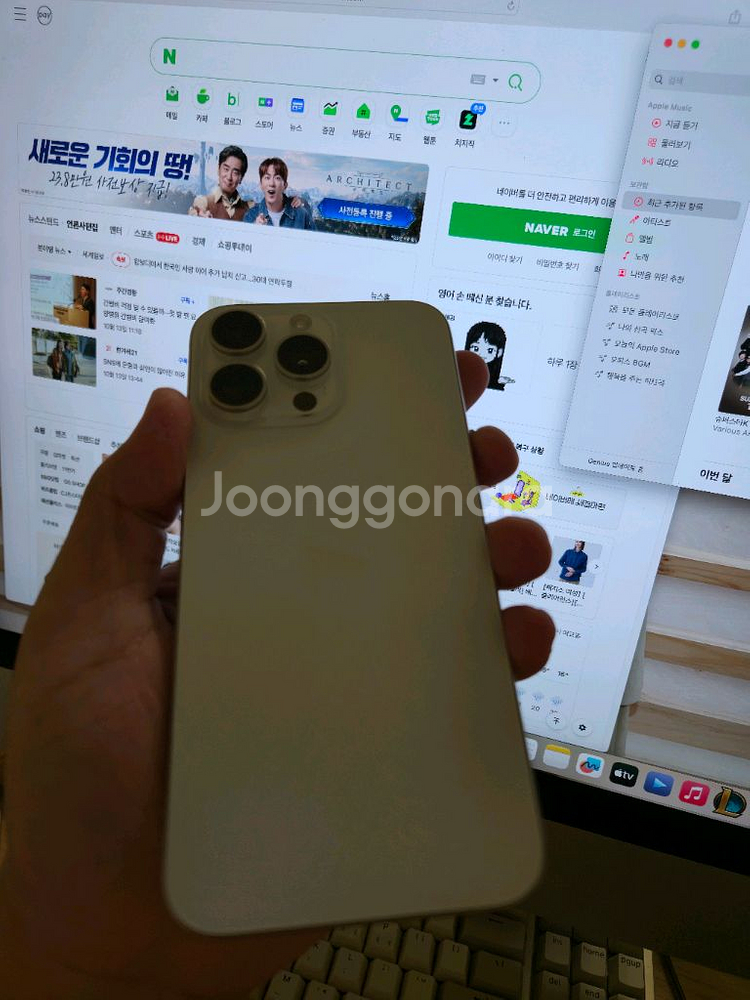 아이폰 15 프로맥스 판매합니다 애케플 듀얼유심--5