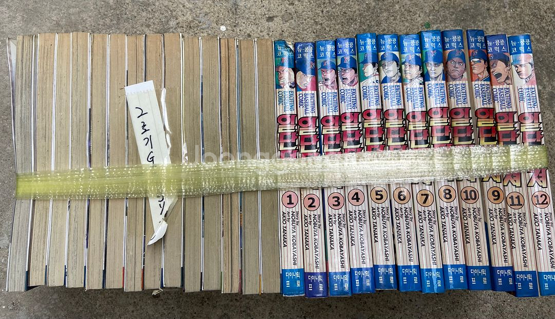 만화7 파이팅!모나코와 소라,레드데빌즈,크게휘두르며 등--4