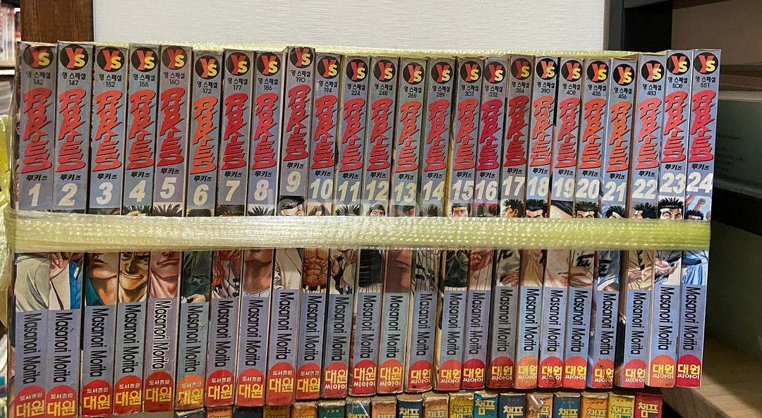 만화7 파이팅!모나코와 소라,레드데빌즈,크게휘두르며 등--5