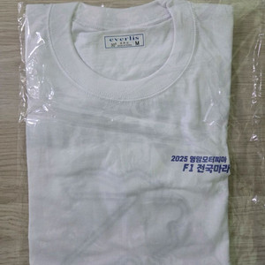 마라톤 기념품 티셔츠 러닝 티 남녀공용 M95 화이트