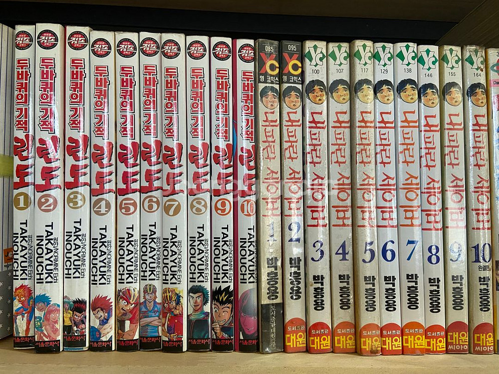 만화7 파이팅!모나코와 소라,레드데빌즈,크게휘두르며 등--6