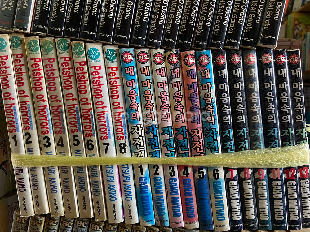 만화7 파이팅!모나코와 소라,레드데빌즈,크게휘두르며 등--7