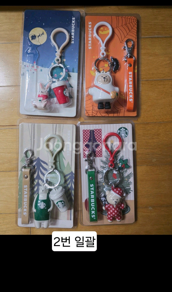 스타벅스코리아 키체인, 키링--5