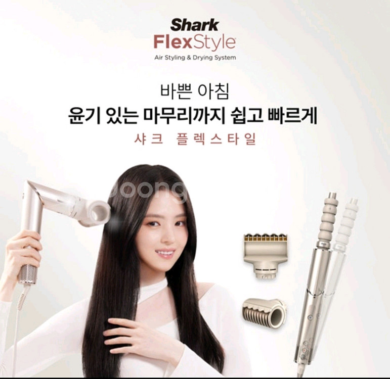 샤크 플렉스타일 에어스타일러 (새상품)--0