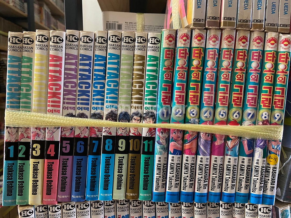 만화7 파이팅!모나코와 소라,레드데빌즈,크게휘두르며 등--9