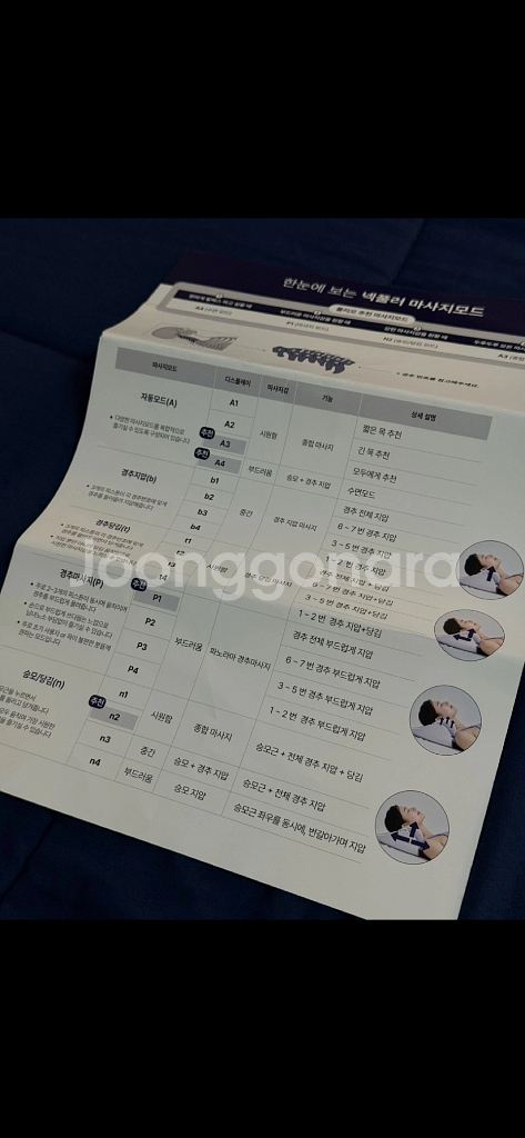 풀리오 넥풀러 사용10회 미만--4