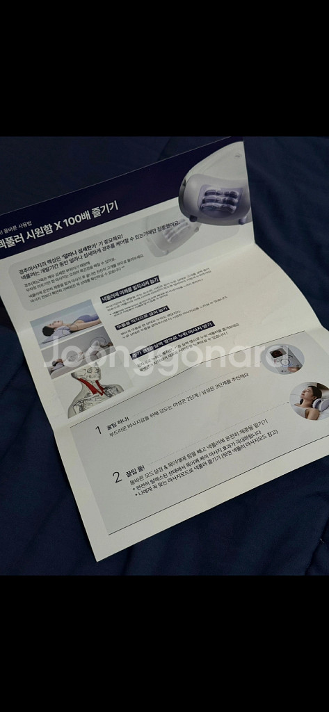 풀리오 넥풀러 사용10회 미만--3