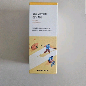 라운드랩 비타 나이아신 잡티 세럼