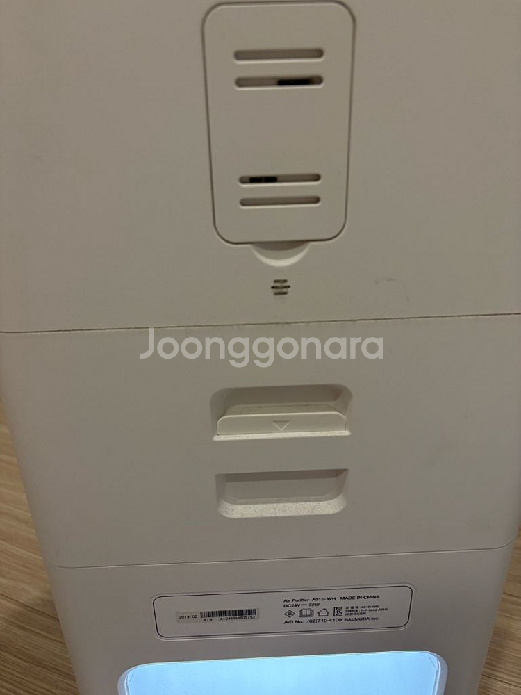 발뮤다 더 퓨어 2세대 공기청정기 급처!--3