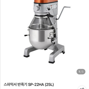 스파 반죽기(25L) 믹서테이블 포함