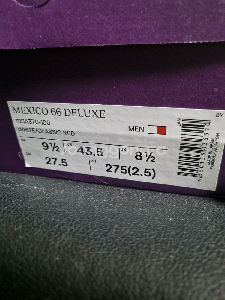 오니츠카 타이거 멕시코66 디럭스 니뽄메이드 가부키--3