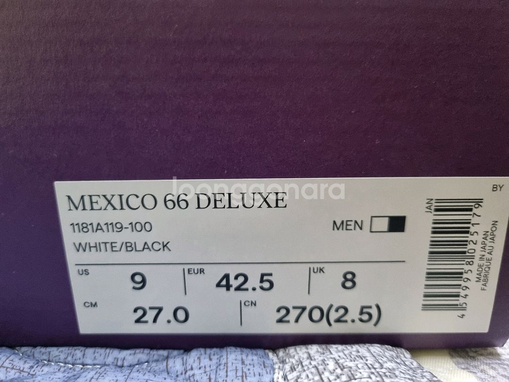 오니츠카 타이거 멕시코66 디럭스 니뽄메이드 가부키--4