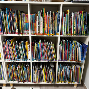 영어 원서 그림책