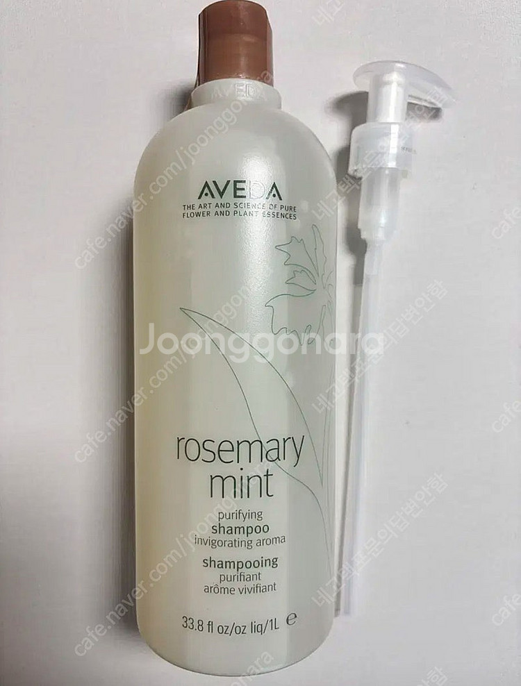 새상품) 아베다 로즈마리 민트 퓨리파잉 샴푸 세트--1