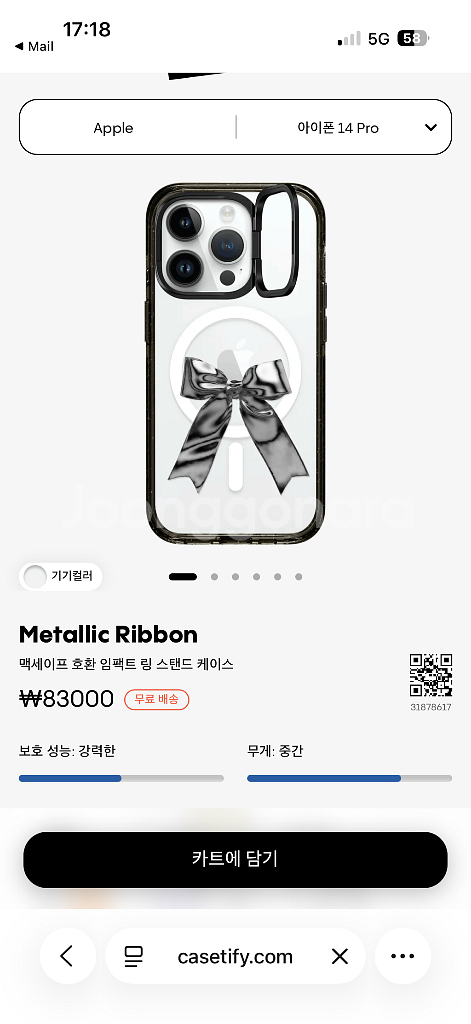 케이시티파이 아이폰 14pro 미개봉--0