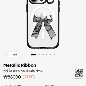 케이시티파이 아이폰 14pro 미개봉