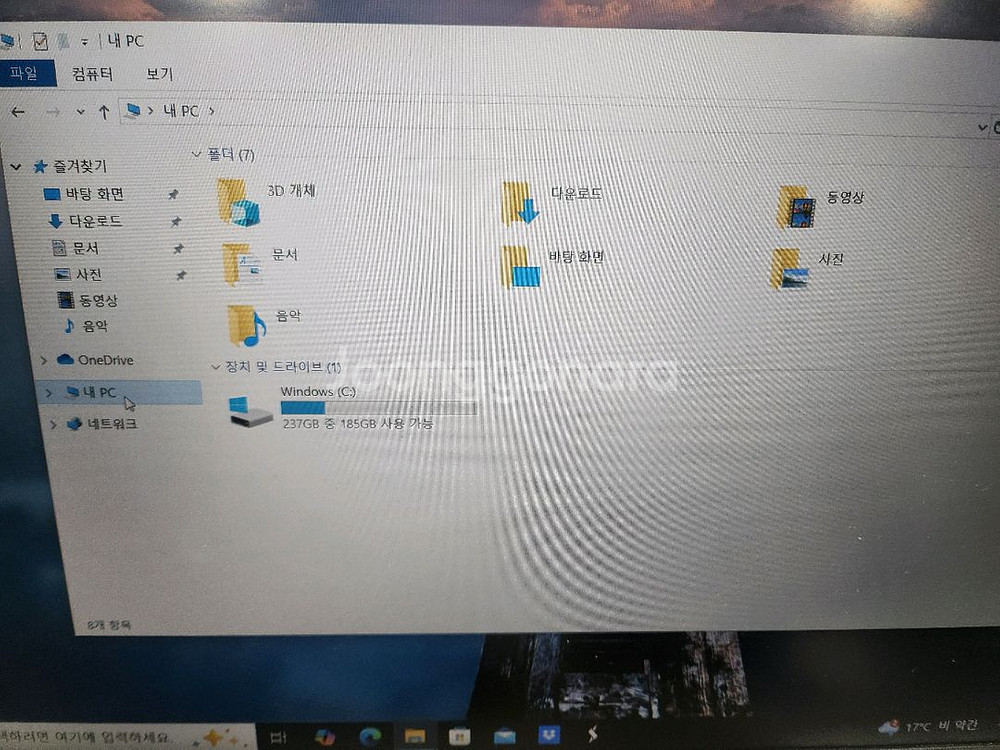 hp i5 10세대 15인치 노트북 팝니디--3