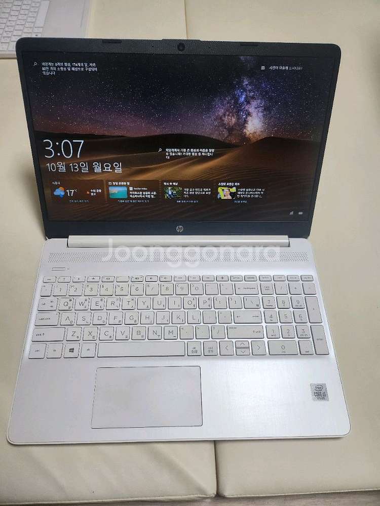 hp i5 10세대 15인치 노트북 팝니디--1