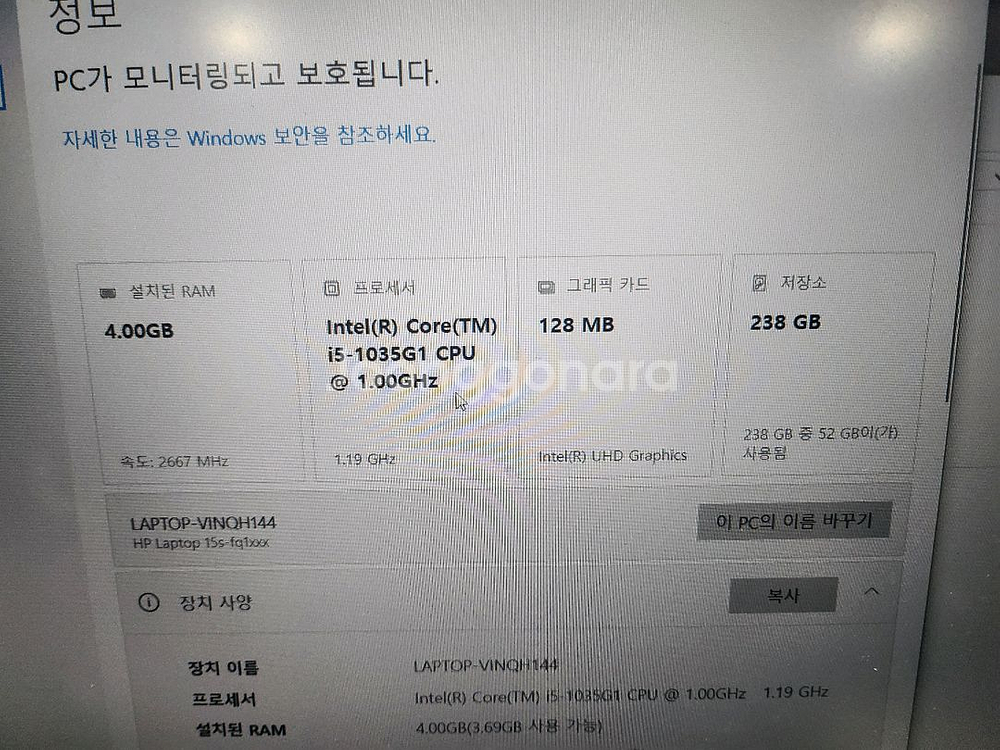 hp i5 10세대 15인치 노트북 팝니디--2