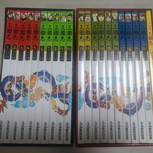 진유동 천웨이동 삼국지 1~20권 (박스, 인물화보집)