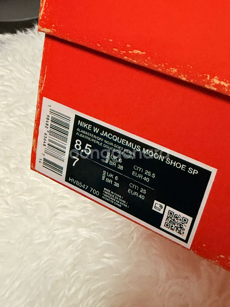 (255) 나이키 x 자크뮈스 문 슈 SP 앨러배스터--2