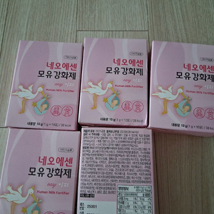 네오에센 모유강화제