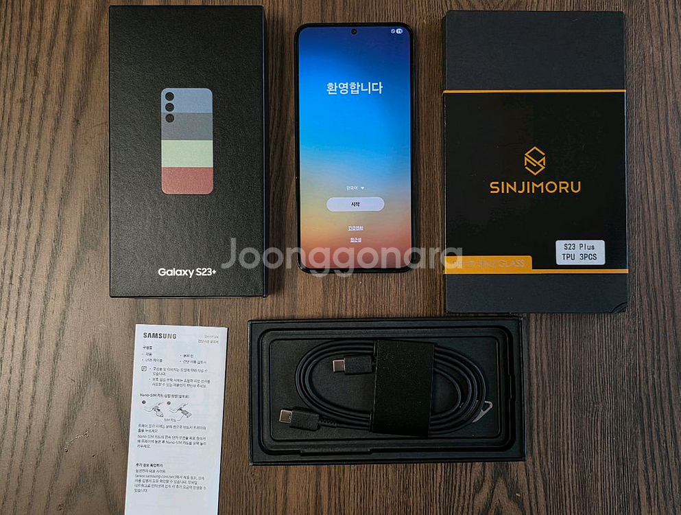 갤럭시 S23+ 플러스 512gb 그라파이트 자급제--0