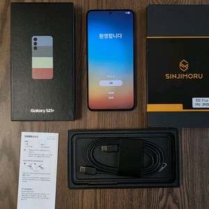 갤럭시 S23+ 플러스 512gb 그라파이트 자급제