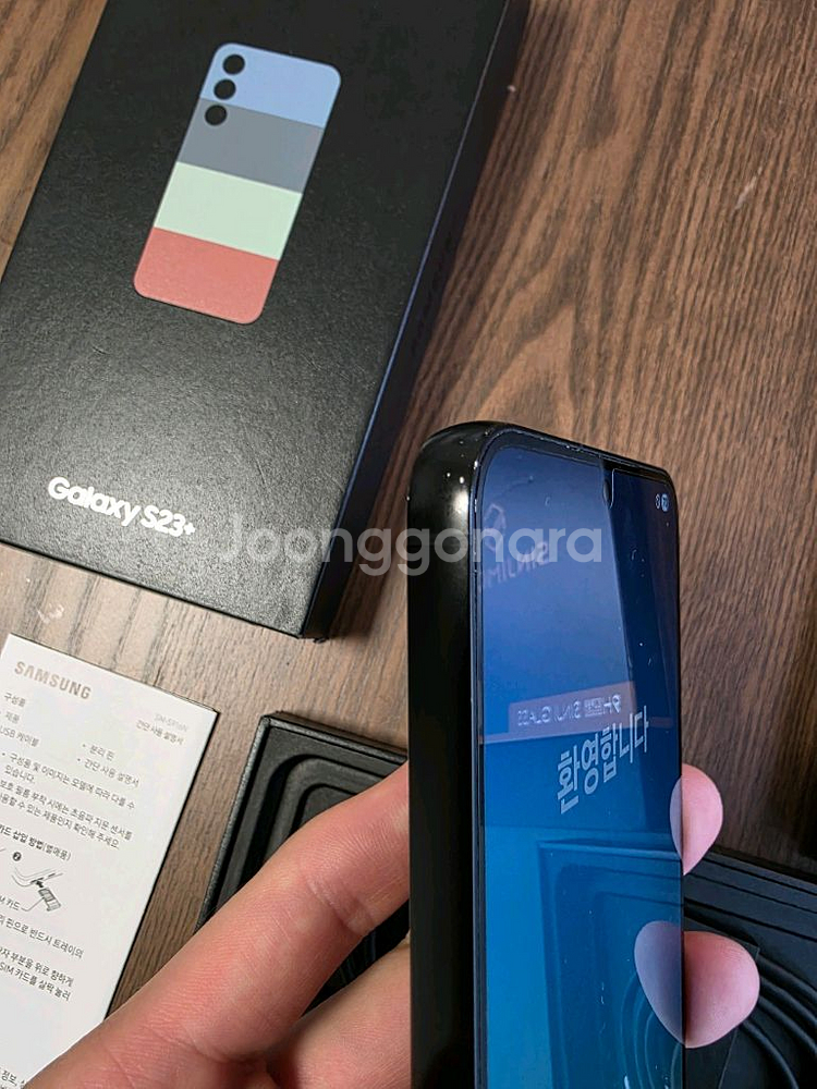 갤럭시 S23+ 플러스 512gb 그라파이트 자급제--5
