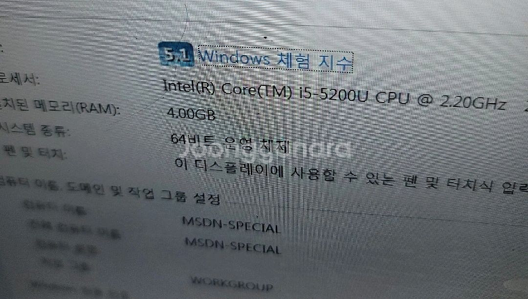 한성 U55S i5-5200U 노트북 부품용--2
