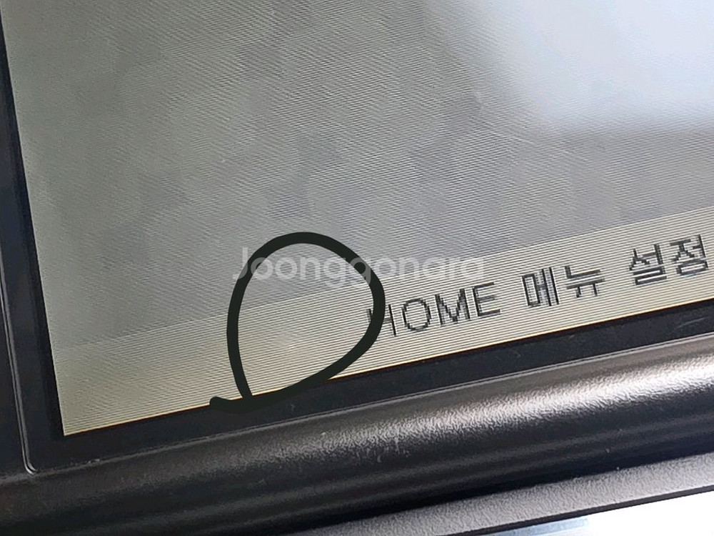 닌텐도 3ds xl 레드 판매합니다 포켓몬 뱅크--4