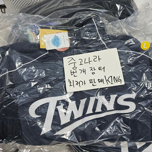 빠더너스 x 엘지트윈스 더그아웃 자켓 버전 2 네이비