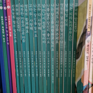 고녀석 맛있겠다 15권