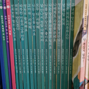 고녀석 맛있겠다 15권