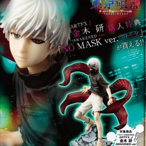 도쿄구울 카네키 켄 코토부키야 피규어 특전포함 구합니다 이미지