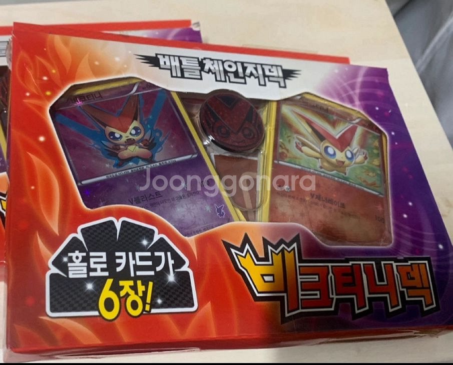 포켓몬카드 2011년bw비크티니스타터 (비크티니프로모)--0