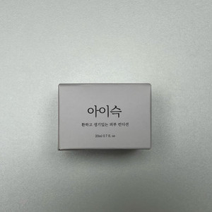 뷰티지아나 아이슥