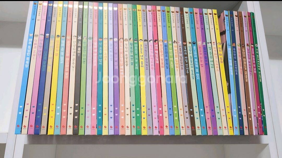 안녕마음아 개정편--2