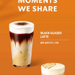 스타벅스 아메리카노 저렴히 팝니다
