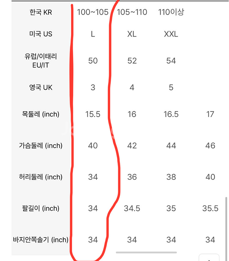 헤지스 골프 블루종 점퍼 바람막이 100 L--7