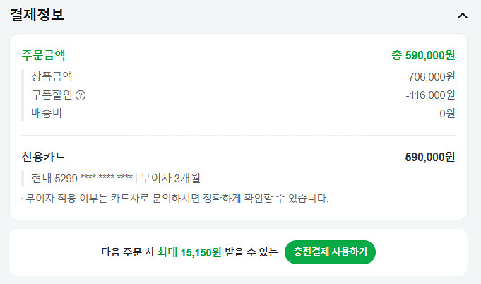 리바트x삼성전자 뉴 독서실 책상 1000 A형 소프트화--3
