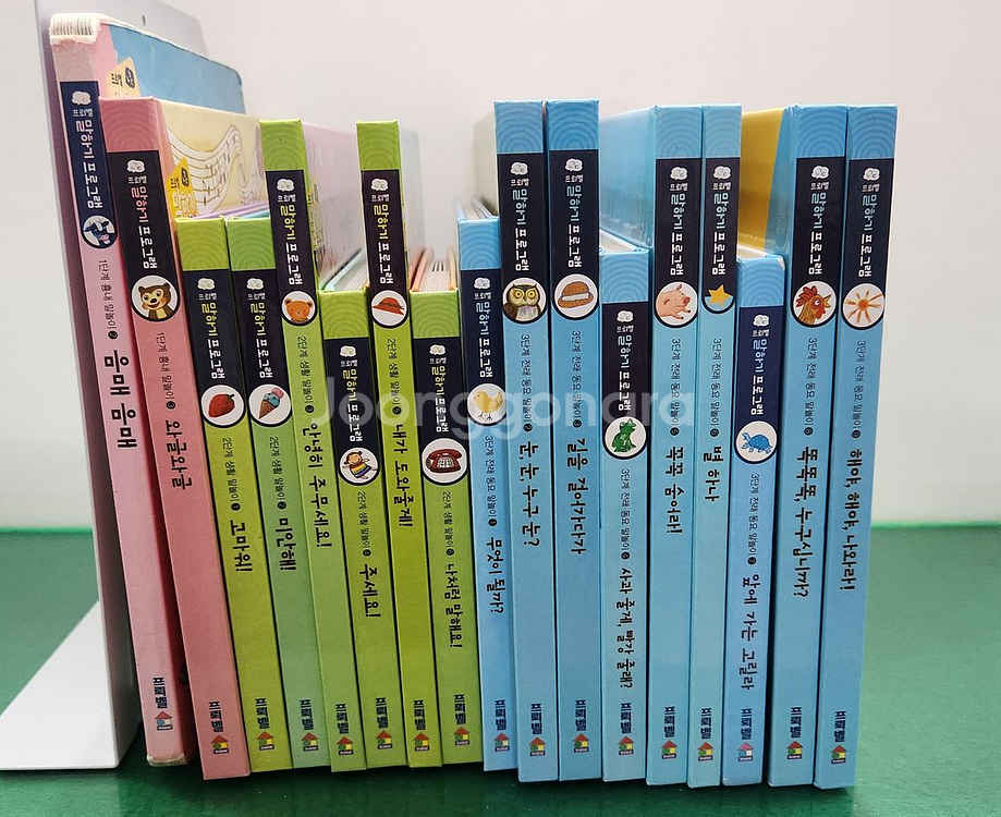 프뢰벨 -말하기 프로그램(특A급)--0