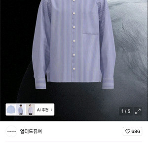 (새상품)얼터드퓨처 COP-OV-STS-01