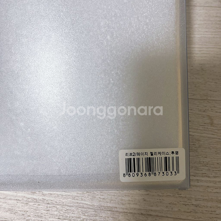 오닉스 페이지 /리프2 젤리 투명케이스 새 거--1