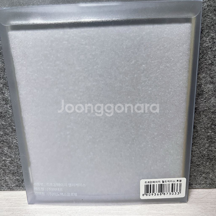 오닉스 페이지 /리프2 젤리 투명케이스 새 거--0