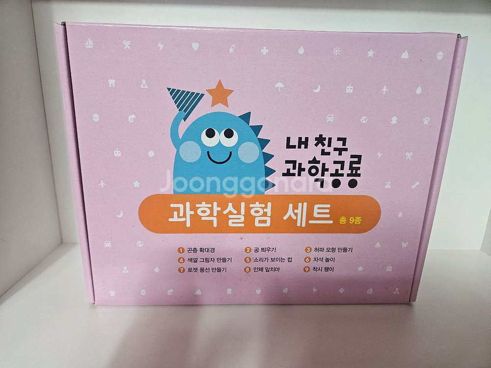 내친구과학공룡--1
