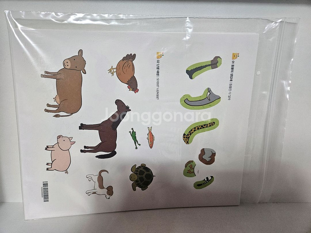 내친구과학공룡--3