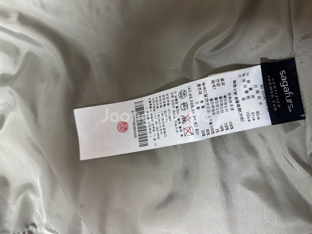 새상품급23년 에고이스트 사가퍼 구스 벨트 패딩55--4