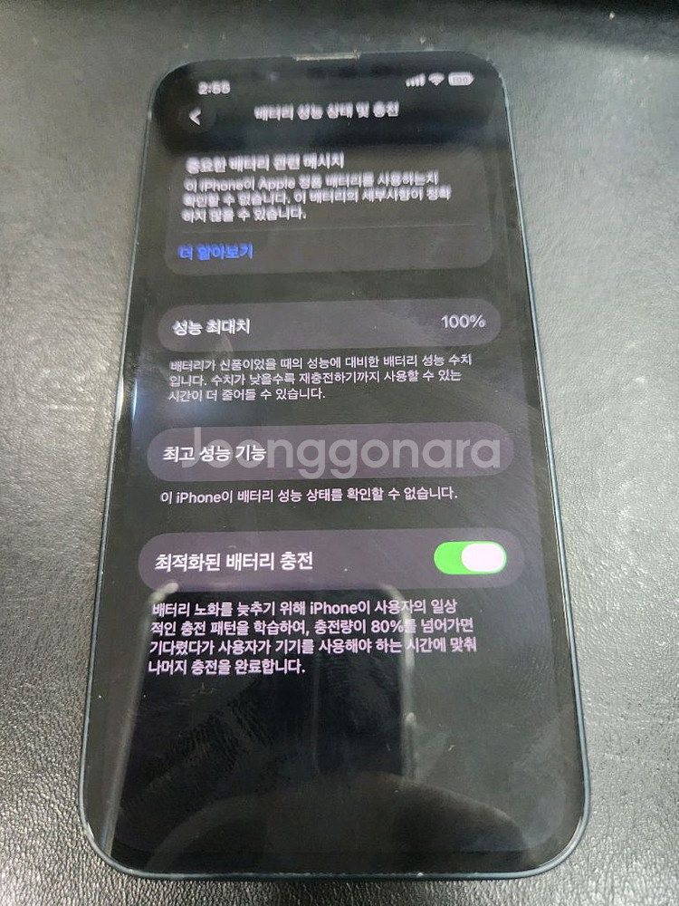 아이펀 13미니 128 미드나잇 블루 풀박--6